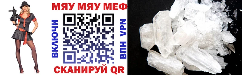 Как найти закладки Игра АМФЕТАМИН  Каннабис  COCAIN  Меф мяу мяу  ГАШ  Лсд 25  СОЛЬ  МЕТАДОН 