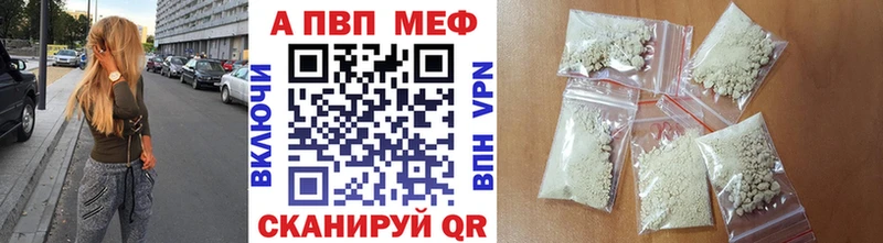 A-PVP СК КРИС Игра