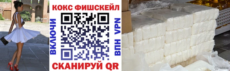 как найти закладки  Игра  Кокаин VHQ 