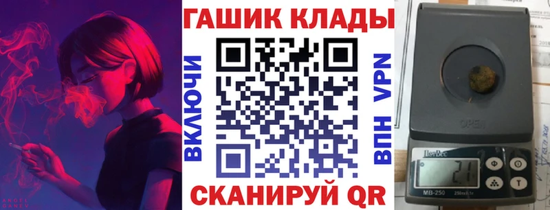 Гашиш 40% ТГК  цены наркотик  Игра 