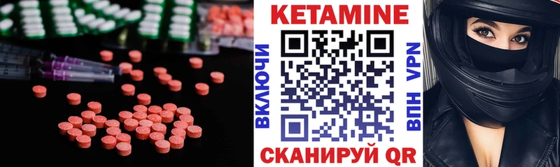 дарнет шоп  Игра  КЕТАМИН VHQ 