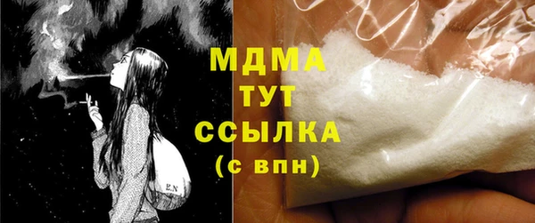 COCAINE Бугульма