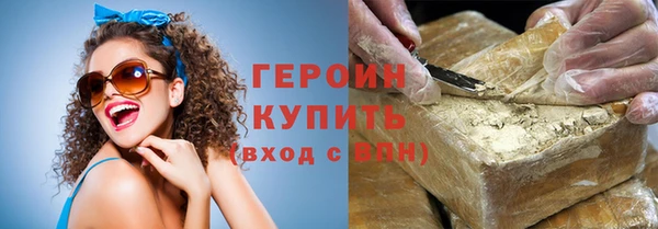 COCAINE Бугульма