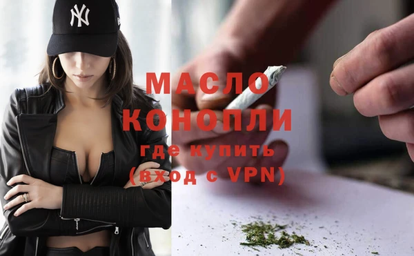 герыч Бородино