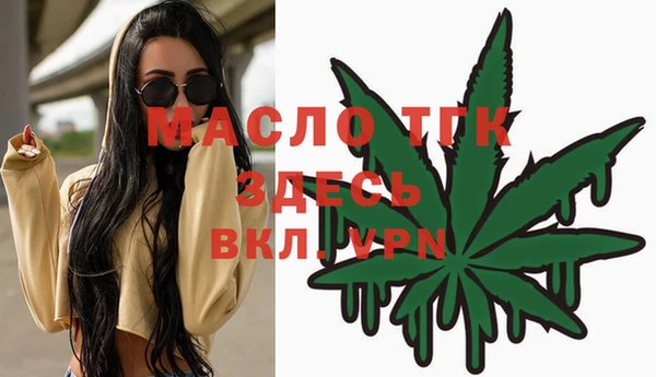 COCAINE Бугульма