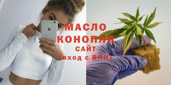 герыч Бородино