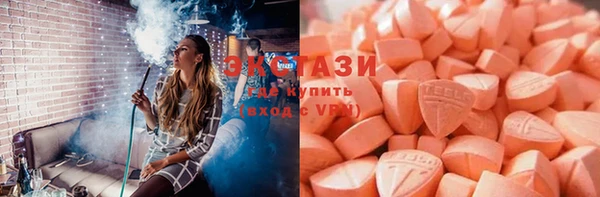 СК Бронницы