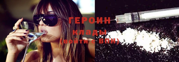 COCAINE Бугульма