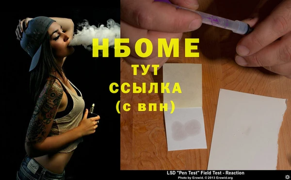 COCAINE Бугульма