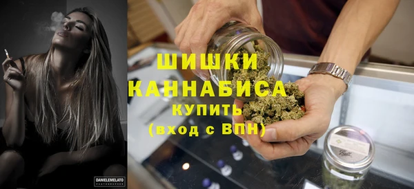 COCAINE Бугульма