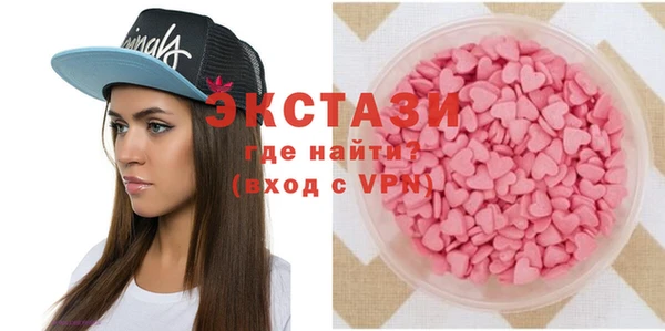 герыч Бородино