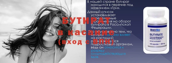 герыч Бородино