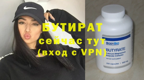 COCAINE Бугульма