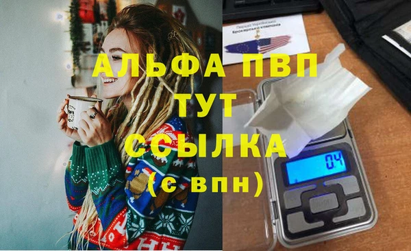 COCAINE Бугульма