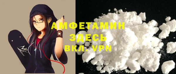 COCAINE Бугульма