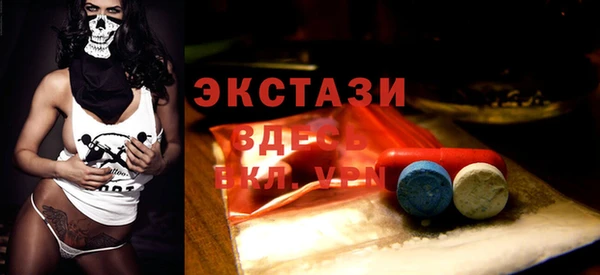COCAINE Бугульма