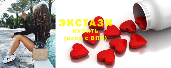 герыч Бородино