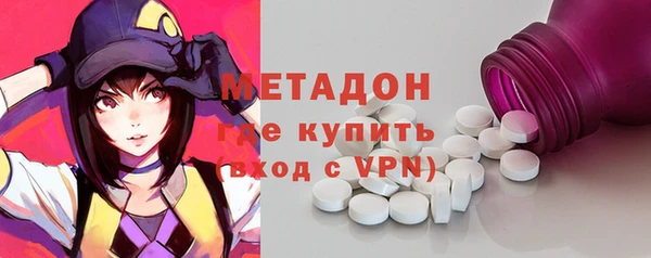 герыч Бородино