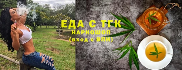 СК Бронницы