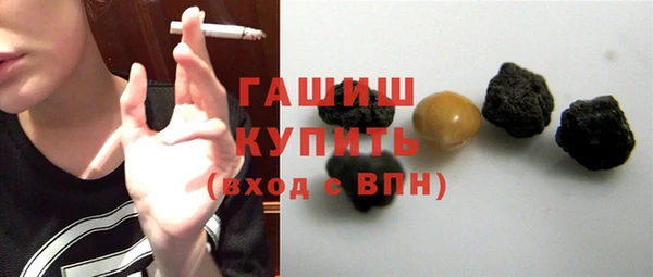 герыч Бородино