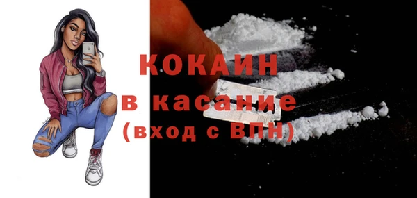 герыч Бородино