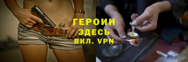 COCAINE Бугульма