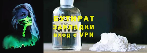 COCAINE Бугульма