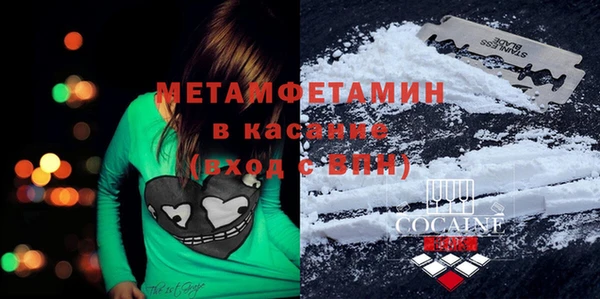 герыч Бородино