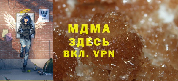 герыч Бородино