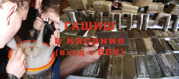 герыч Бородино