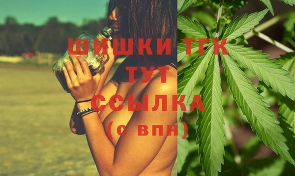 COCAINE Бугульма