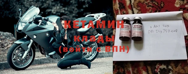 СК Бронницы