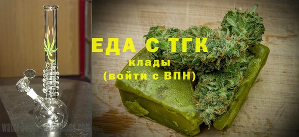 COCAINE Бугульма