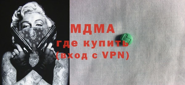 СК Бронницы