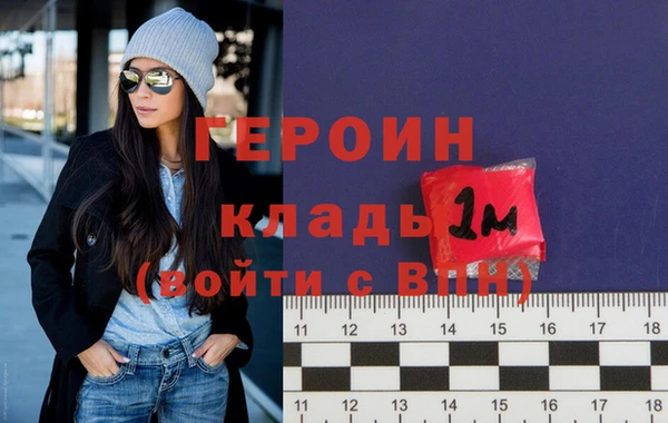 герыч Бородино
