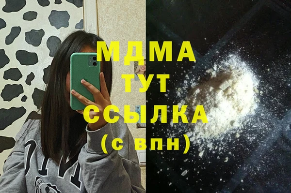COCAINE Бугульма