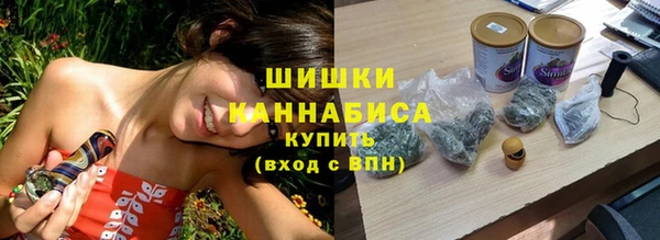 герыч Бородино