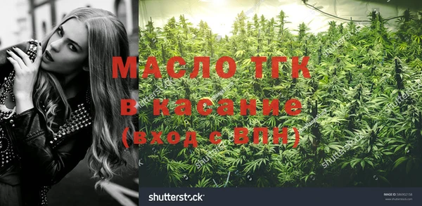 COCAINE Бугульма