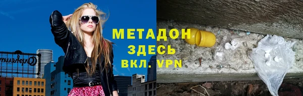 COCAINE Бугульма