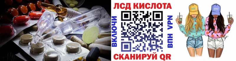 где продают наркотики kraken зеркало shop какой сайт Игра ЛСД экстази кислота