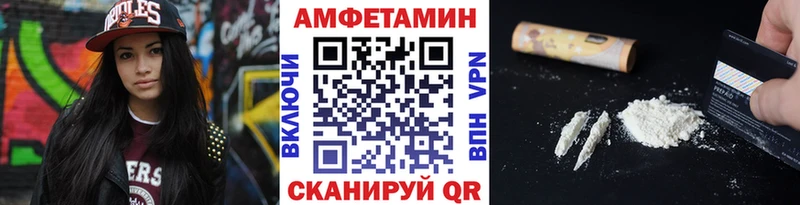 МЕТАМФЕТАМИН кристалл  что такое   OMG как войти  Игра 