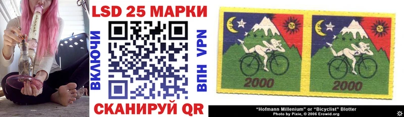 купить наркоту  Игра  Наркотические марки 1500мкг 