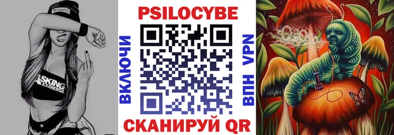 наркошоп  Игра  Галлюциногенные грибы ЛСД 